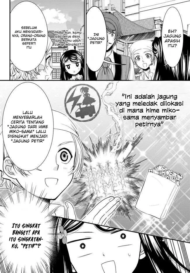 image-komik-rougo-ni-sonaete-i-sekai-de-8-man-mai-no-kinka-o-tamemasu-chapter-61-4/20