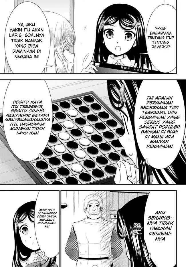 image-komik-rougo-ni-sonaete-i-sekai-de-8-man-mai-no-kinka-o-tamemasu-chapter-61-15/20