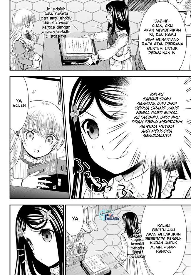 image-komik-rougo-ni-sonaete-i-sekai-de-8-man-mai-no-kinka-o-tamemasu-chapter-61-16/20