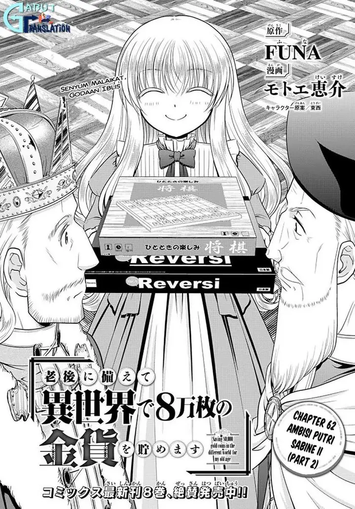 image-komik-rougo-ni-sonaete-i-sekai-de-8-man-mai-no-kinka-o-tamemasu-chapter-62-1/20