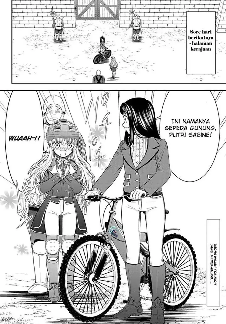 image-komik-rougo-ni-sonaete-i-sekai-de-8-man-mai-no-kinka-o-tamemasu-chapter-62-2/20