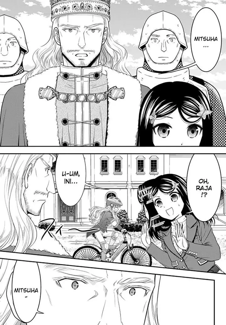 image-komik-rougo-ni-sonaete-i-sekai-de-8-man-mai-no-kinka-o-tamemasu-chapter-62-7/20