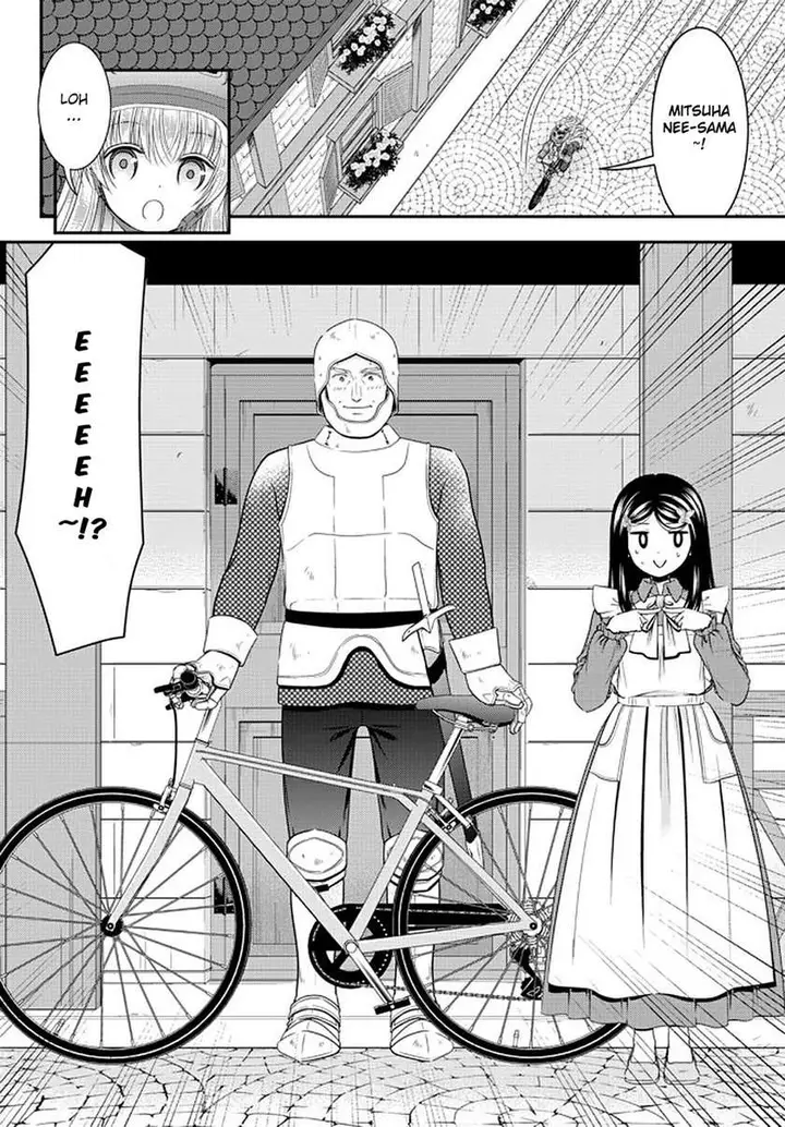 image-komik-rougo-ni-sonaete-i-sekai-de-8-man-mai-no-kinka-o-tamemasu-chapter-62-16/20