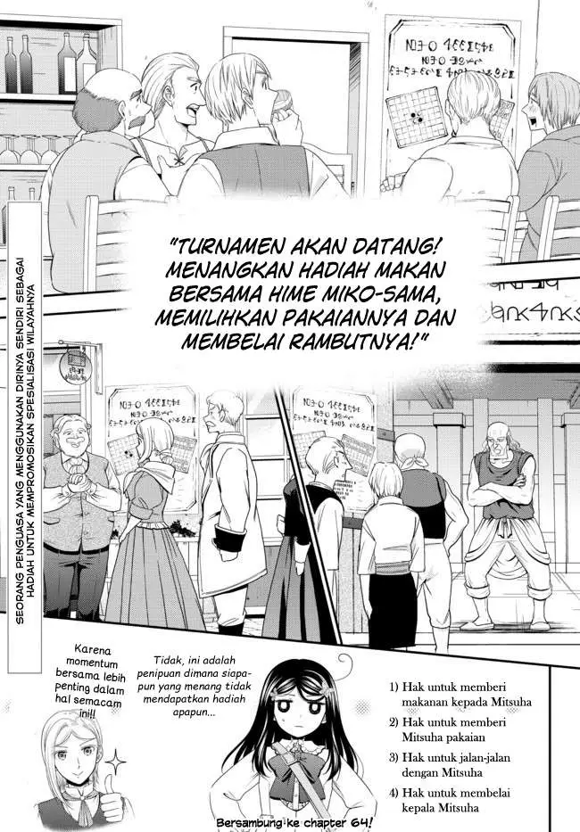 image-komik-rougo-ni-sonaete-i-sekai-de-8-man-mai-no-kinka-o-tamemasu-chapter-63-21/24