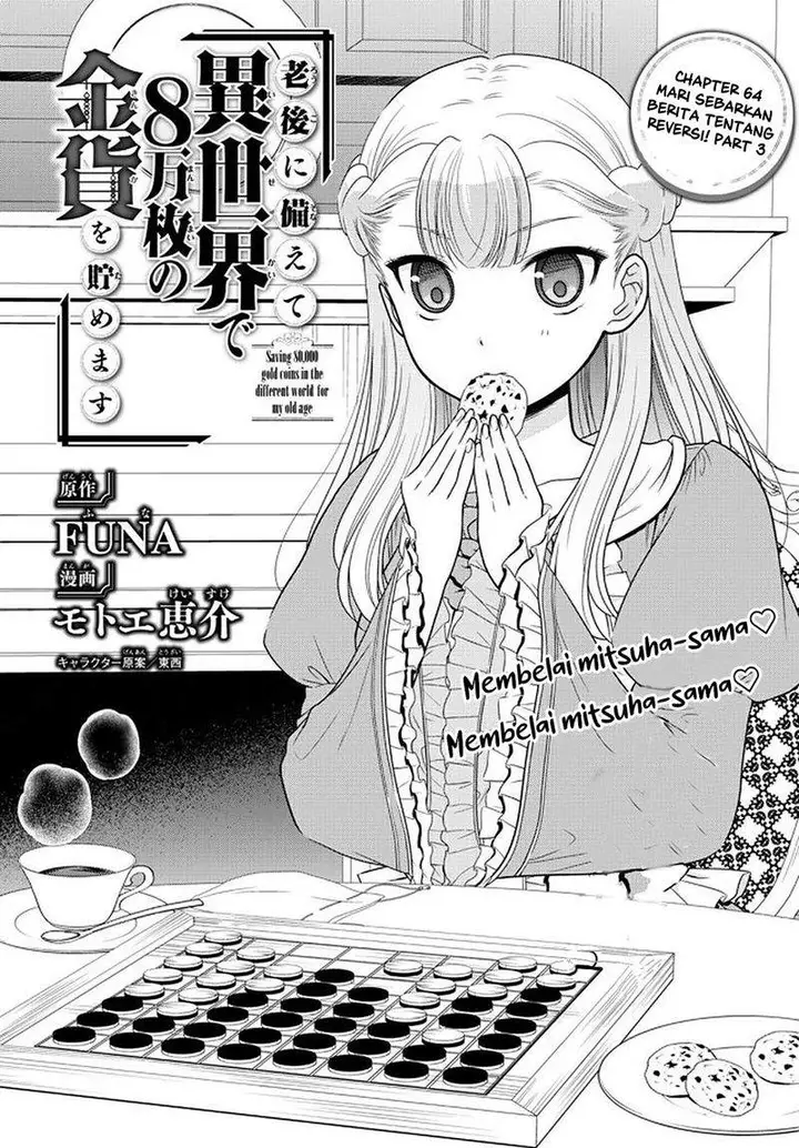 image-komik-rougo-ni-sonaete-i-sekai-de-8-man-mai-no-kinka-o-tamemasu-chapter-64-1/25