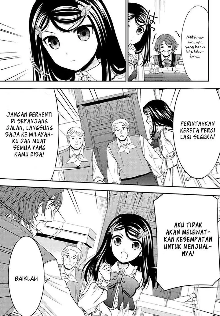 image-komik-rougo-ni-sonaete-i-sekai-de-8-man-mai-no-kinka-o-tamemasu-chapter-64-5/25