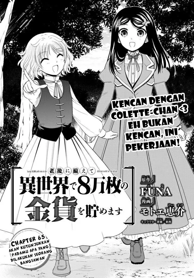 image-komik-rougo-ni-sonaete-i-sekai-de-8-man-mai-no-kinka-o-tamemasu-chapter-65-1/25