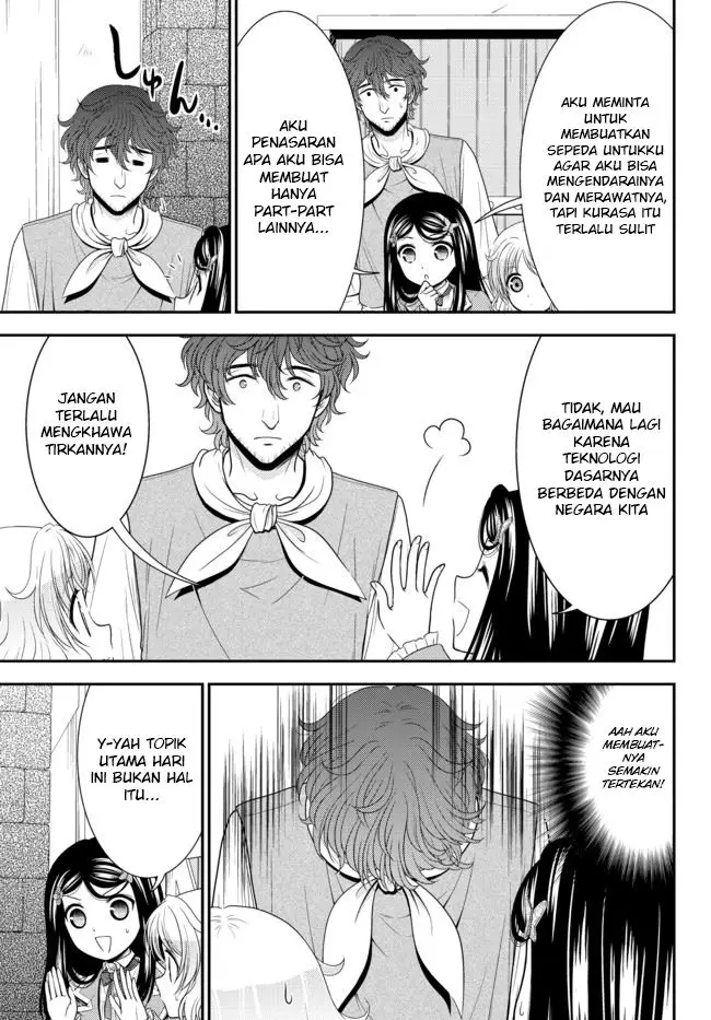 image-komik-rougo-ni-sonaete-i-sekai-de-8-man-mai-no-kinka-o-tamemasu-chapter-65-5/25
