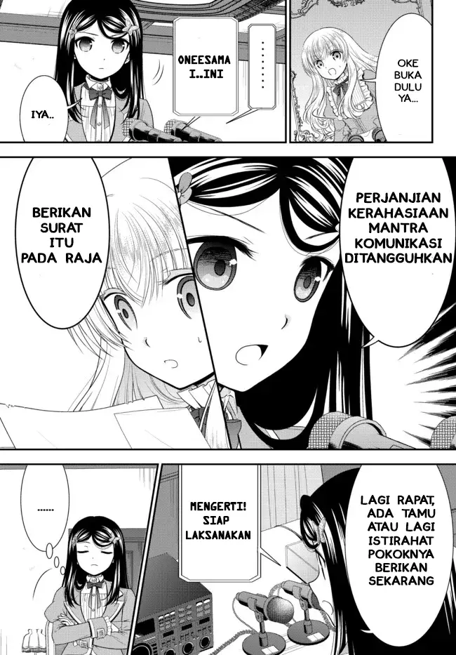 image-komik-rougo-ni-sonaete-i-sekai-de-8-man-mai-no-kinka-o-tamemasu-chapter-66-10/15