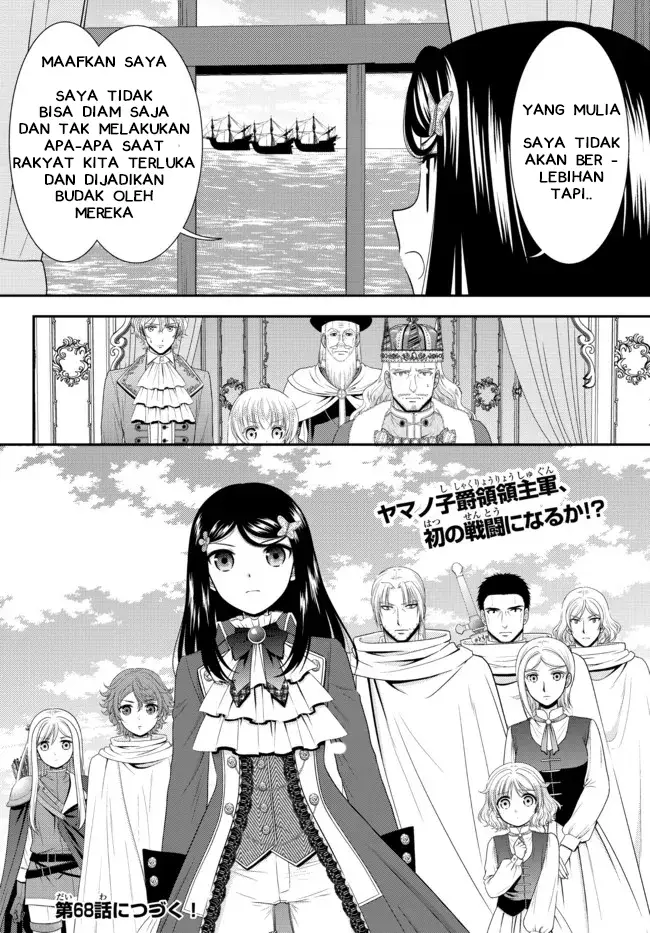 image-komik-rougo-ni-sonaete-i-sekai-de-8-man-mai-no-kinka-o-tamemasu-chapter-67-17/19