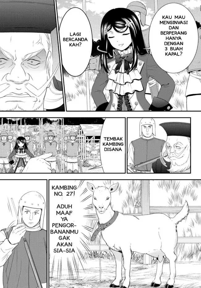 image-komik-rougo-ni-sonaete-i-sekai-de-8-man-mai-no-kinka-o-tamemasu-chapter-68-8/22