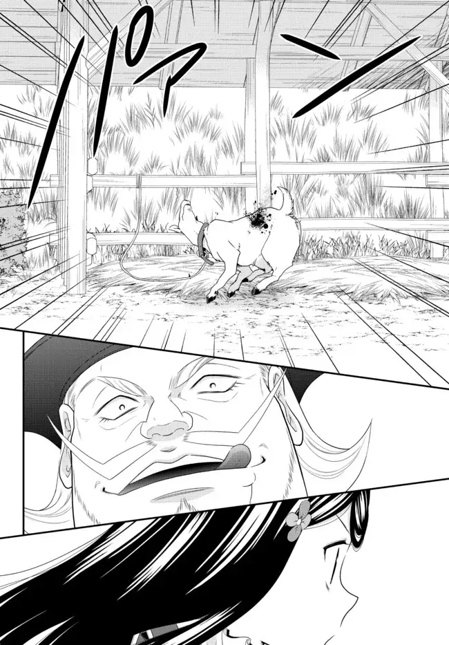 image-komik-rougo-ni-sonaete-i-sekai-de-8-man-mai-no-kinka-o-tamemasu-chapter-68-9/22