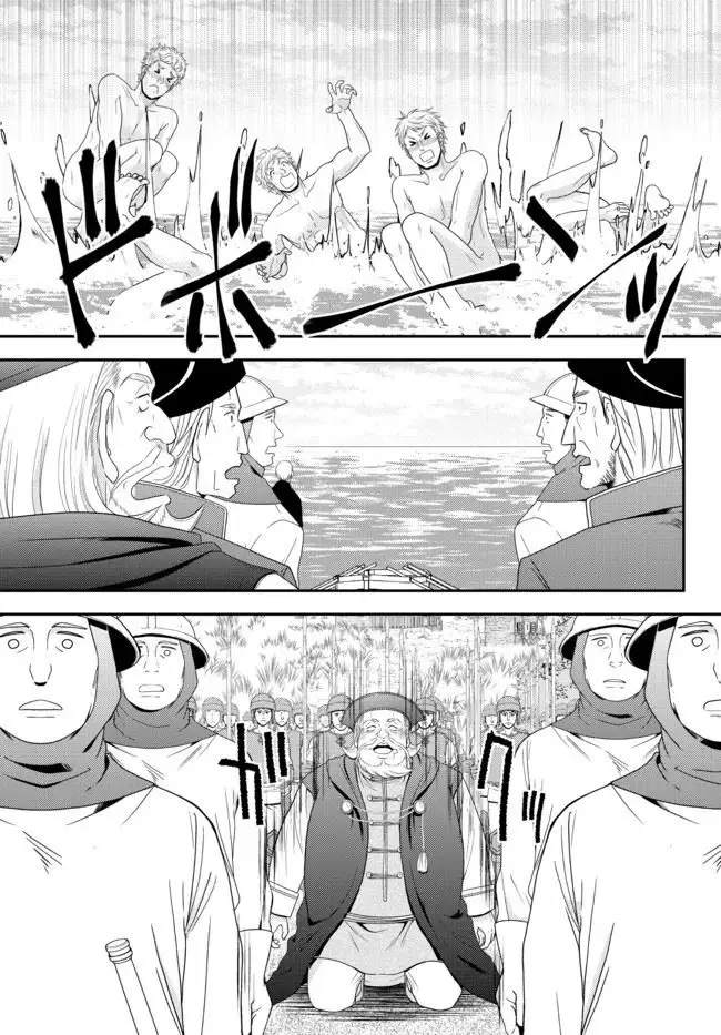 image-komik-rougo-ni-sonaete-i-sekai-de-8-man-mai-no-kinka-o-tamemasu-chapter-69-22/32