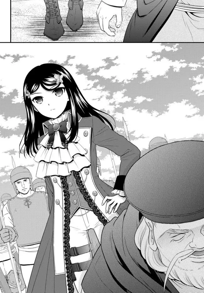 image-komik-rougo-ni-sonaete-i-sekai-de-8-man-mai-no-kinka-o-tamemasu-chapter-69-23/32