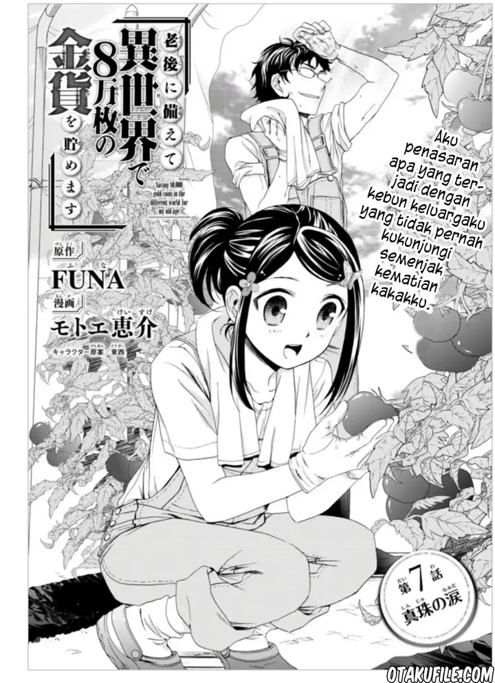 image-komik-rougo-ni-sonaete-i-sekai-de-8-man-mai-no-kinka-o-tamemasu-chapter-7-0/20