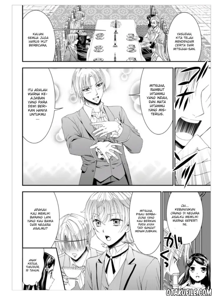 image-komik-rougo-ni-sonaete-i-sekai-de-8-man-mai-no-kinka-o-tamemasu-chapter-7-9/20