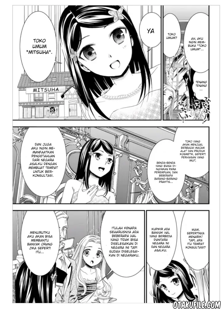 image-komik-rougo-ni-sonaete-i-sekai-de-8-man-mai-no-kinka-o-tamemasu-chapter-7-14/20