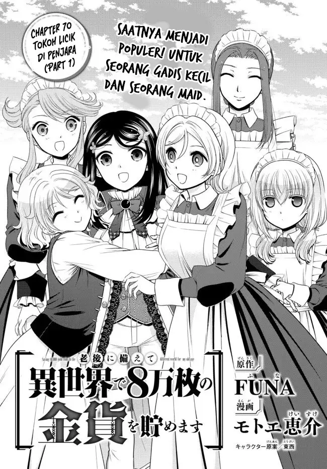image-komik-rougo-ni-sonaete-i-sekai-de-8-man-mai-no-kinka-o-tamemasu-chapter-70-1/15