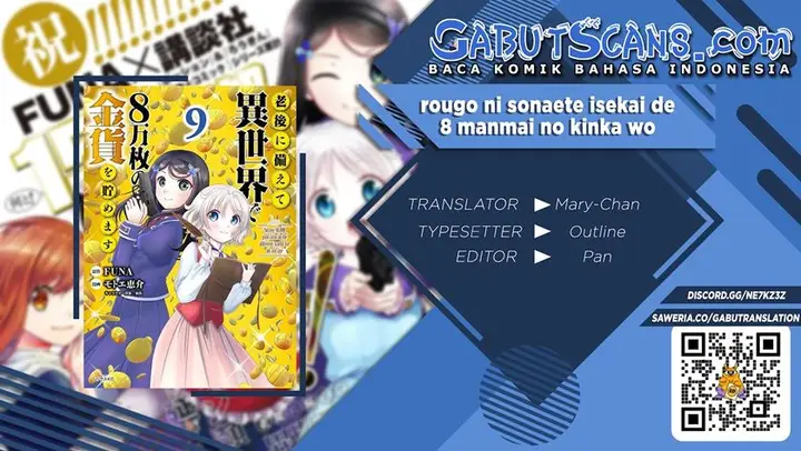 image-komik-rougo-ni-sonaete-i-sekai-de-8-man-mai-no-kinka-o-tamemasu-chapter-71-0/15