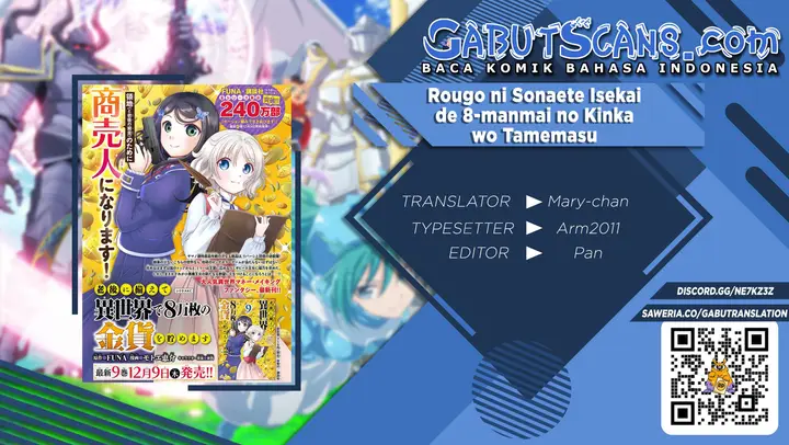 image-komik-rougo-ni-sonaete-i-sekai-de-8-man-mai-no-kinka-o-tamemasu-chapter-72-0/19