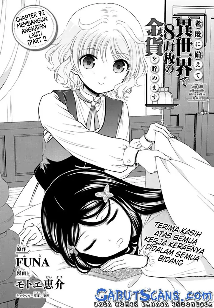 image-komik-rougo-ni-sonaete-i-sekai-de-8-man-mai-no-kinka-o-tamemasu-chapter-72-1/19