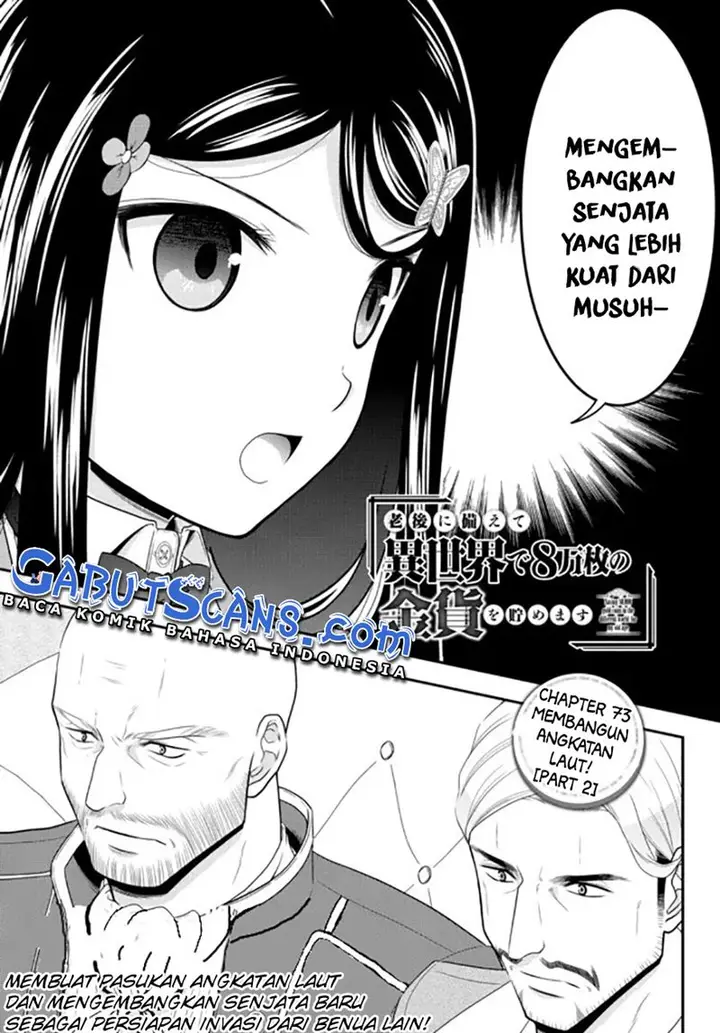 image-komik-rougo-ni-sonaete-i-sekai-de-8-man-mai-no-kinka-o-tamemasu-chapter-73-1/16