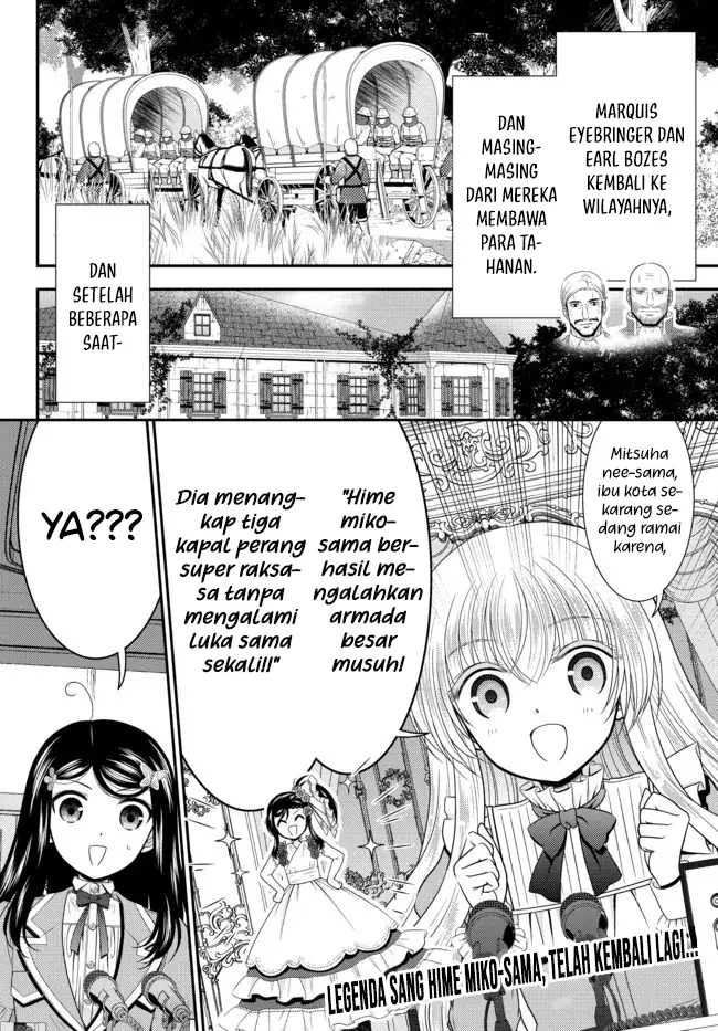 image-komik-rougo-ni-sonaete-i-sekai-de-8-man-mai-no-kinka-o-tamemasu-chapter-74-2/14