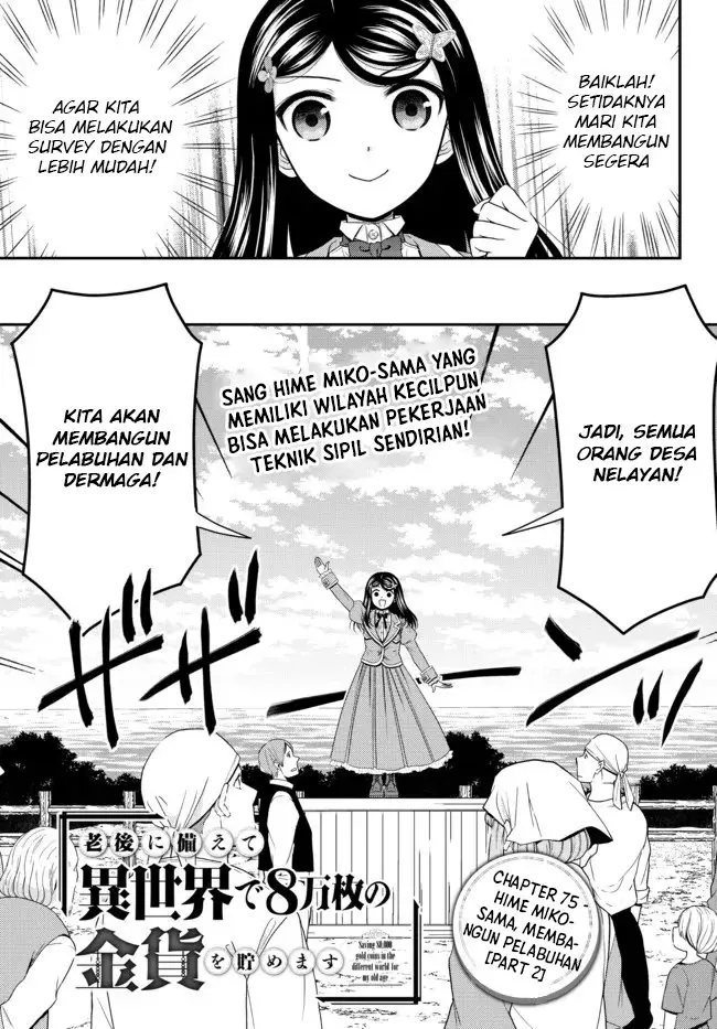image-komik-rougo-ni-sonaete-i-sekai-de-8-man-mai-no-kinka-o-tamemasu-chapter-75-1/19
