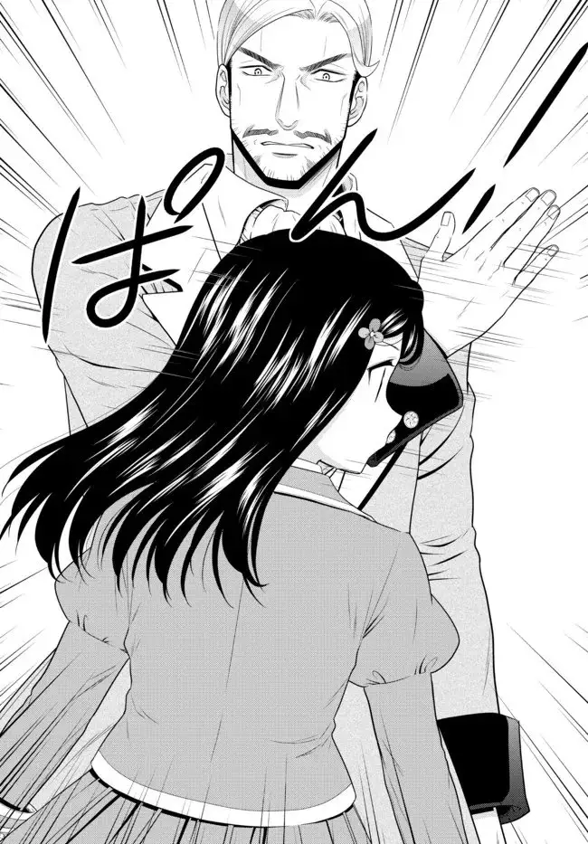 image-komik-rougo-ni-sonaete-i-sekai-de-8-man-mai-no-kinka-o-tamemasu-chapter-76-5/16