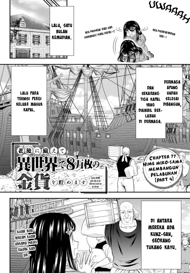 image-komik-rougo-ni-sonaete-i-sekai-de-8-man-mai-no-kinka-o-tamemasu-chapter-77-1/16