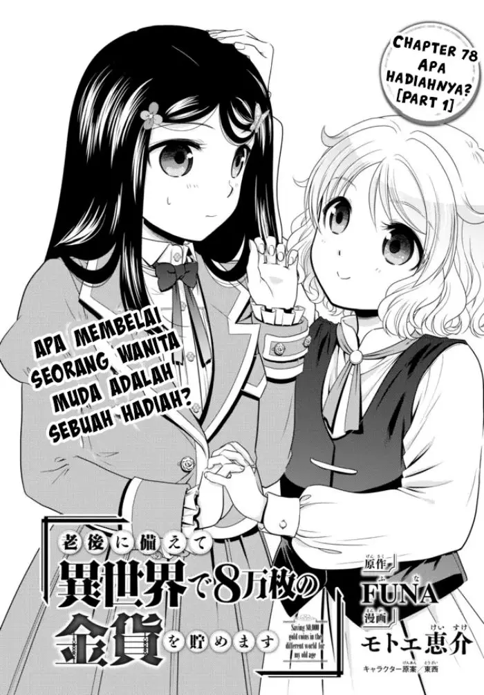 image-komik-rougo-ni-sonaete-i-sekai-de-8-man-mai-no-kinka-o-tamemasu-chapter-78-1/9
