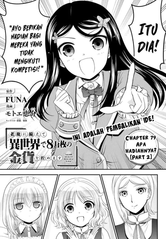 image-komik-rougo-ni-sonaete-i-sekai-de-8-man-mai-no-kinka-o-tamemasu-chapter-79-1/11