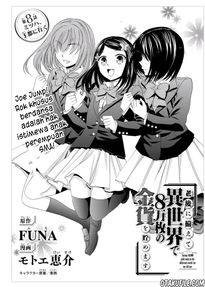 image-komik-rougo-ni-sonaete-i-sekai-de-8-man-mai-no-kinka-o-tamemasu-chapter-8-0/23