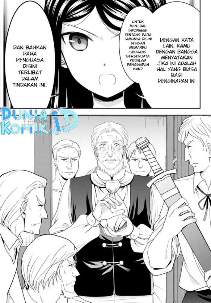image-komik-rougo-ni-sonaete-i-sekai-de-8-man-mai-no-kinka-o-tamemasu-chapter-81-4/17