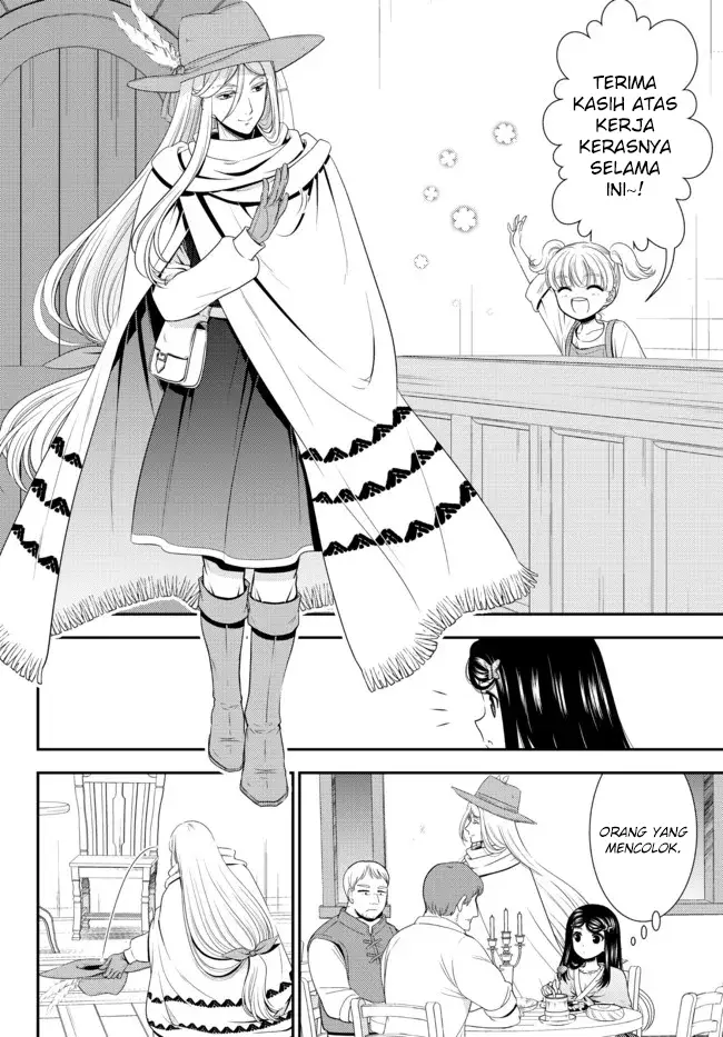 image-komik-rougo-ni-sonaete-i-sekai-de-8-man-mai-no-kinka-o-tamemasu-chapter-82-3/16