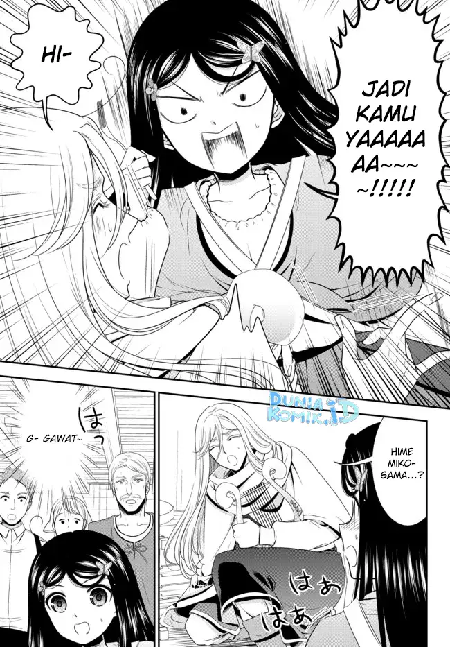 image-komik-rougo-ni-sonaete-i-sekai-de-8-man-mai-no-kinka-o-tamemasu-chapter-82-6/16