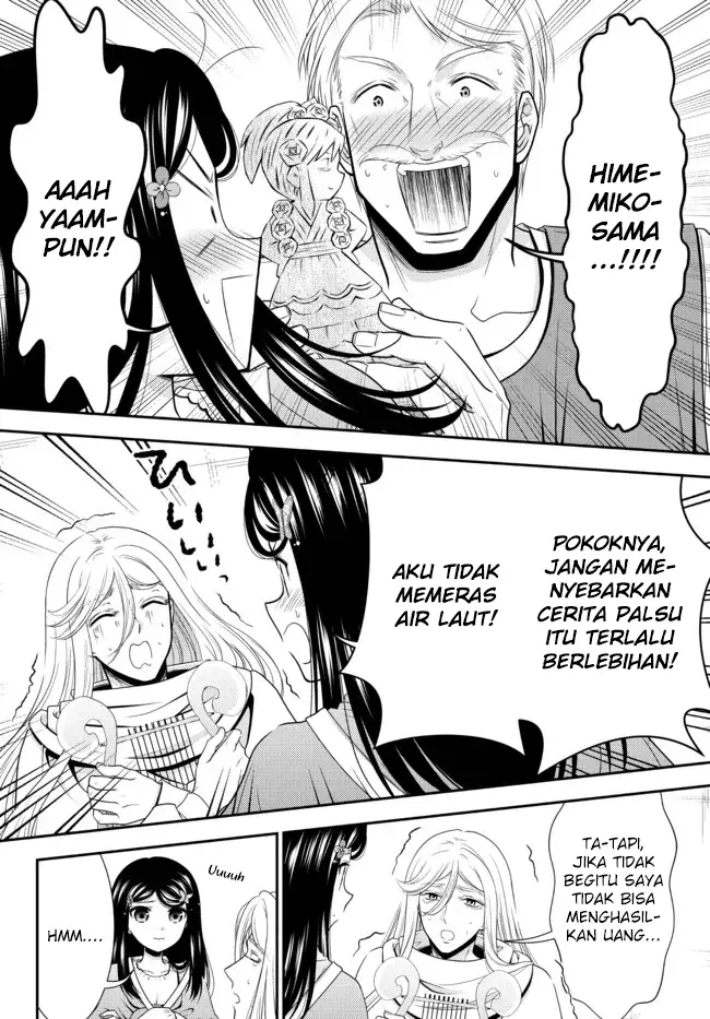 image-komik-rougo-ni-sonaete-i-sekai-de-8-man-mai-no-kinka-o-tamemasu-chapter-82-7/16