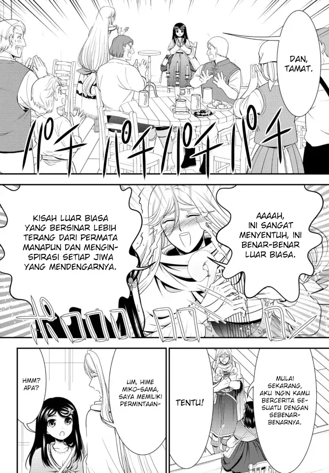 image-komik-rougo-ni-sonaete-i-sekai-de-8-man-mai-no-kinka-o-tamemasu-chapter-82-9/16