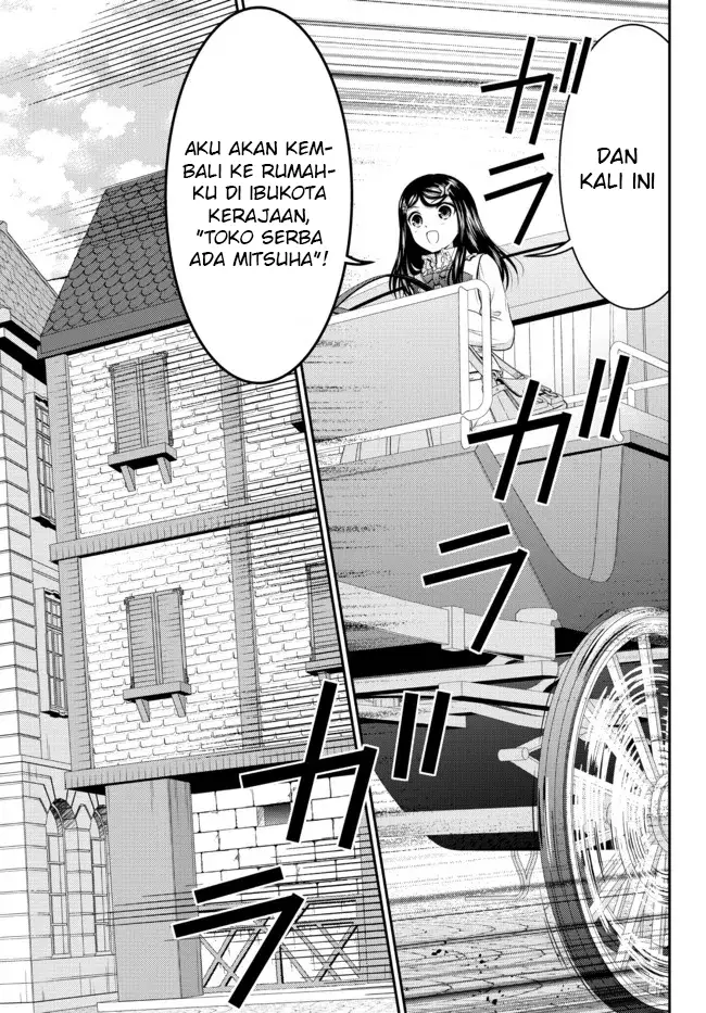 image-komik-rougo-ni-sonaete-i-sekai-de-8-man-mai-no-kinka-o-tamemasu-chapter-83-15/18