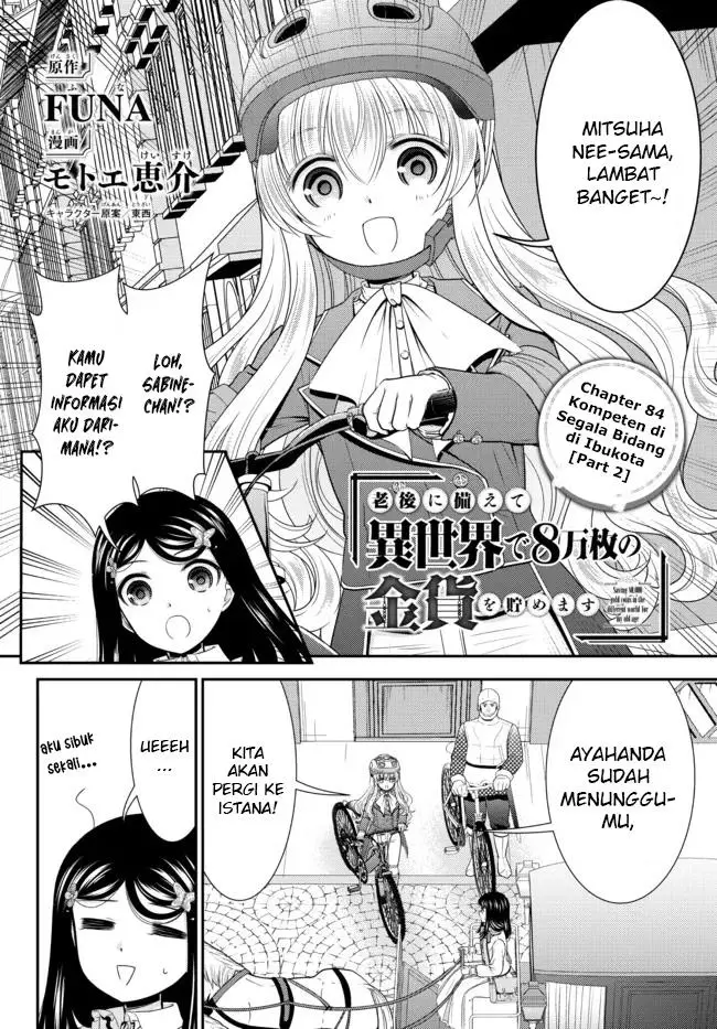 image-komik-rougo-ni-sonaete-i-sekai-de-8-man-mai-no-kinka-o-tamemasu-chapter-84-1/20