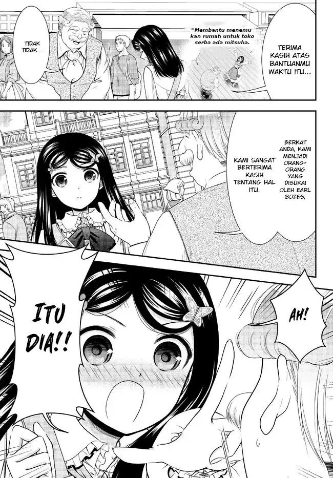 image-komik-rougo-ni-sonaete-i-sekai-de-8-man-mai-no-kinka-o-tamemasu-chapter-85-9/18