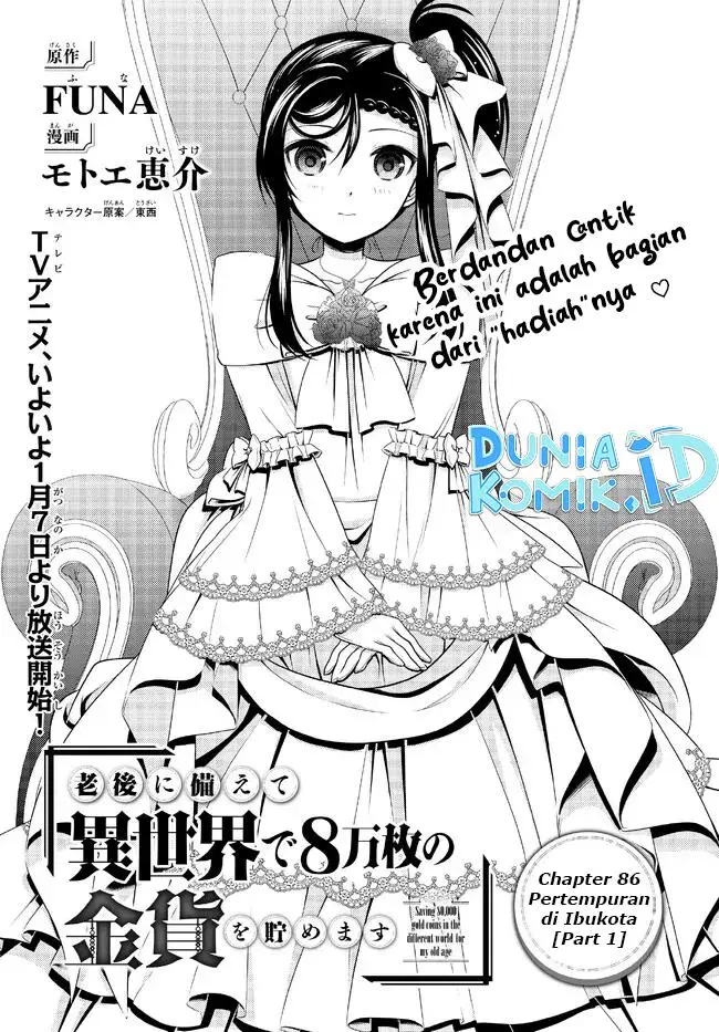 image-komik-rougo-ni-sonaete-i-sekai-de-8-man-mai-no-kinka-o-tamemasu-chapter-86-1/12