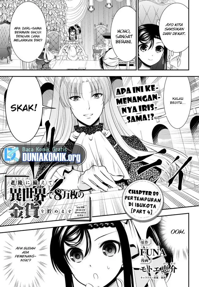 image-komik-rougo-ni-sonaete-i-sekai-de-8-man-mai-no-kinka-o-tamemasu-chapter-89-1/17
