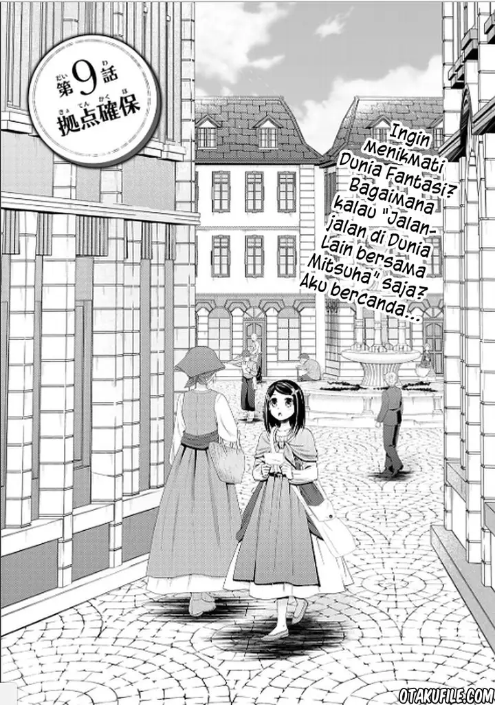 image-komik-rougo-ni-sonaete-i-sekai-de-8-man-mai-no-kinka-o-tamemasu-chapter-9-0/20