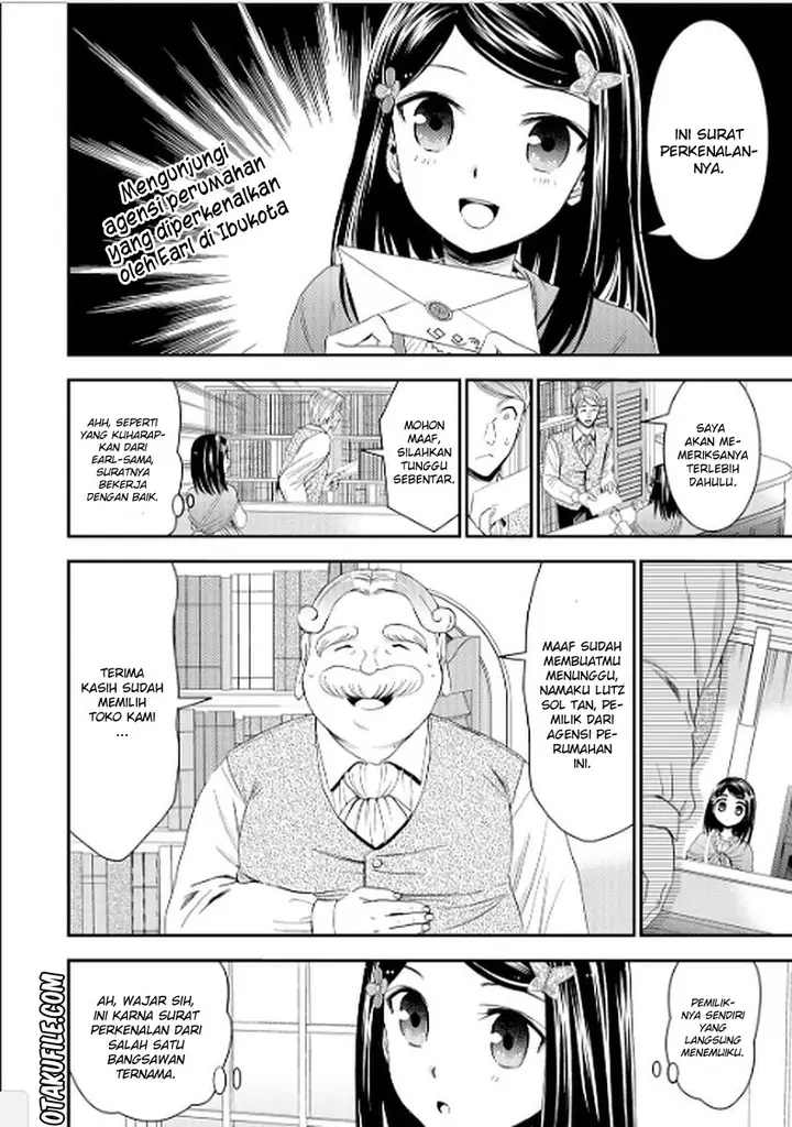 image-komik-rougo-ni-sonaete-i-sekai-de-8-man-mai-no-kinka-o-tamemasu-chapter-9-1/20