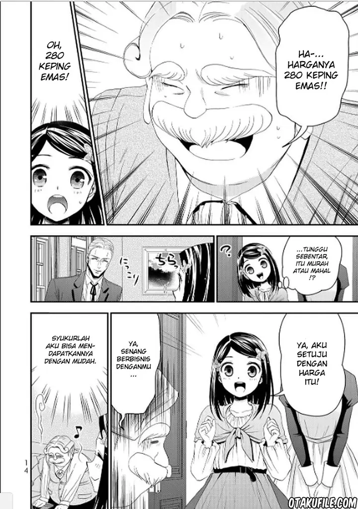 image-komik-rougo-ni-sonaete-i-sekai-de-8-man-mai-no-kinka-o-tamemasu-chapter-9-11/20