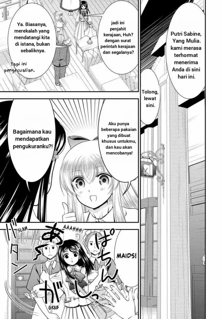 image-komik-rougo-ni-sonaete-i-sekai-de-8-man-mai-no-kinka-o-tamemasu-chapter-92-3/17