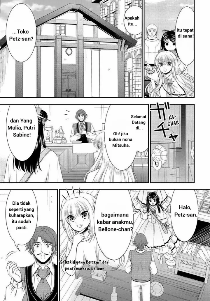 image-komik-rougo-ni-sonaete-i-sekai-de-8-man-mai-no-kinka-o-tamemasu-chapter-92-11/17