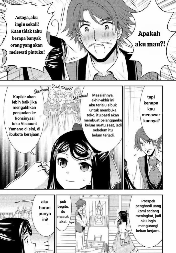 image-komik-rougo-ni-sonaete-i-sekai-de-8-man-mai-no-kinka-o-tamemasu-chapter-92-13/17