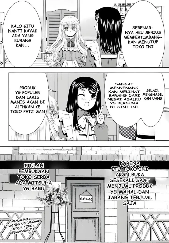 image-komik-rougo-ni-sonaete-i-sekai-de-8-man-mai-no-kinka-o-tamemasu-chapter-94-10/15